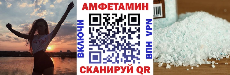 Амфетамин VHQ Спасск-Рязанский