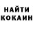 Кетамин VHQ Irina Ptichnikova