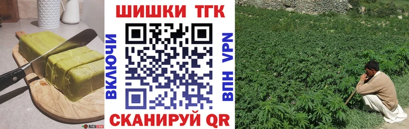 Canna-Cookies конопля  цена наркотик  Спасск-Рязанский 