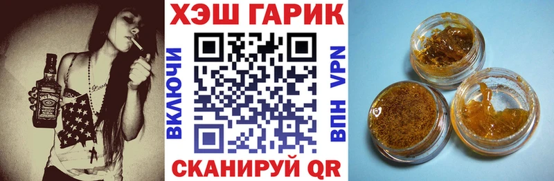 ГАШ гашик  Спасск-Рязанский 