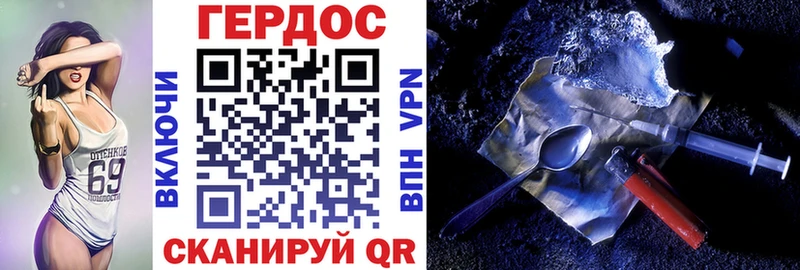купить наркотики сайты  Спасск-Рязанский  Героин хмурый 