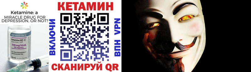 продажа наркотиков  Спасск-Рязанский  КЕТАМИН VHQ 