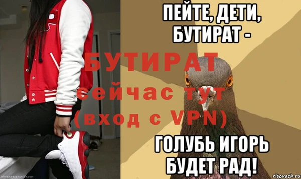 a pvp Армянск