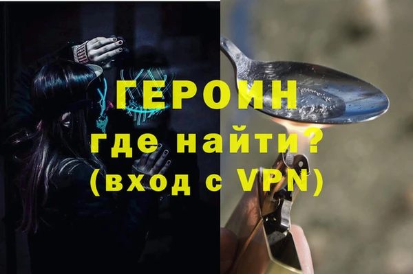 стафф Баксан