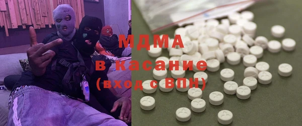 стафф Баксан