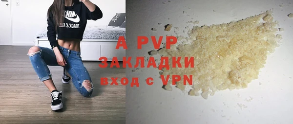 MESCALINE Саяногорск