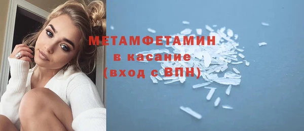 MESCALINE Саяногорск