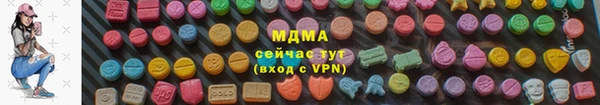 Альфа ПВП Балабаново