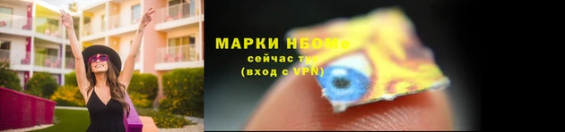 кокаин перу Балахна