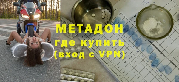 стафф Баксан