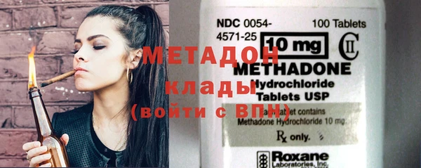 Альфа ПВП Балабаново