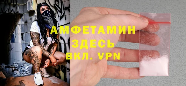 стафф Баксан