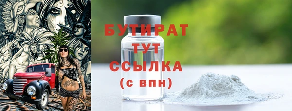 прущая мука Сатка