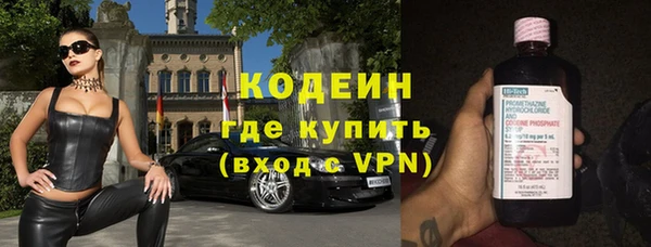 Альфа ПВП Балабаново