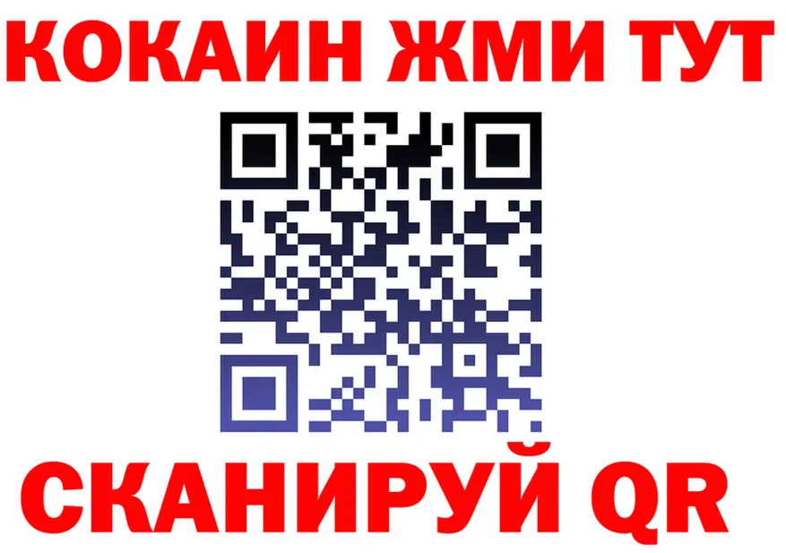 Героин VHQ ссылка shop KRAKEN Спасск-Рязанский