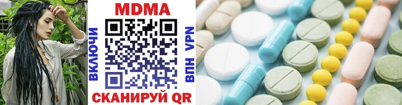 MDMA кристаллы  Спасск-Рязанский 