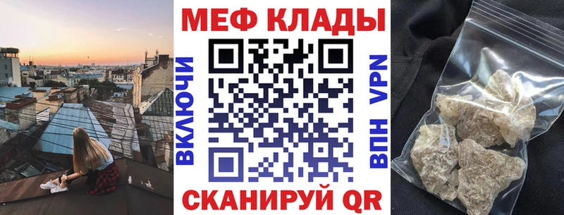 Меф 4 MMC  blacksprut зеркало  Спасск-Рязанский 