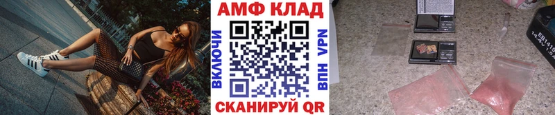 как найти закладки  Спасск-Рязанский  МЕТАМФЕТАМИН Декстрометамфетамин 99.9% 