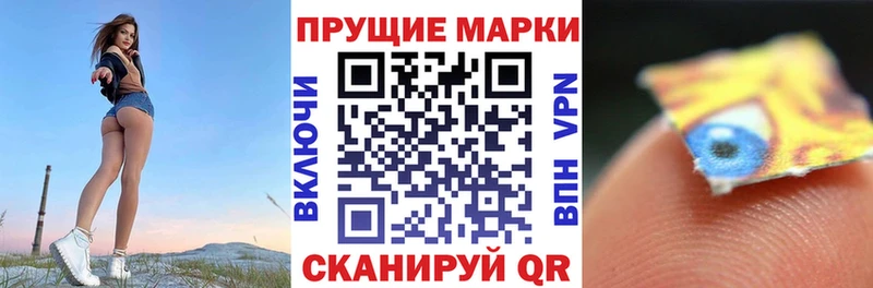 hydra зеркало  продажа наркотиков  Спасск-Рязанский  Марки N-bome 1,5мг 