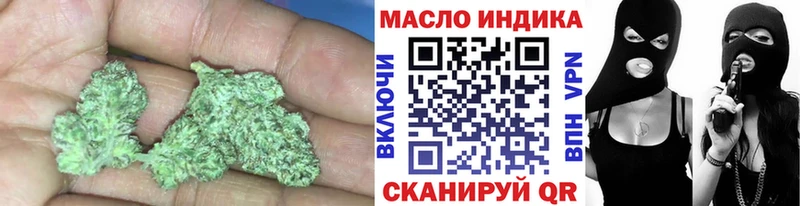 это какой сайт Спасск-Рязанский Дистиллят ТГК THC oil магазин